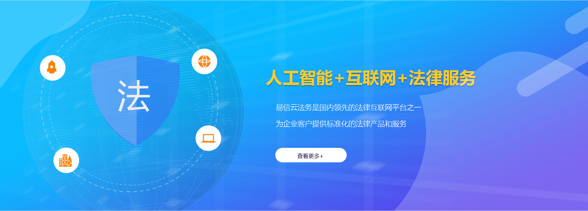奇台律师在线咨询