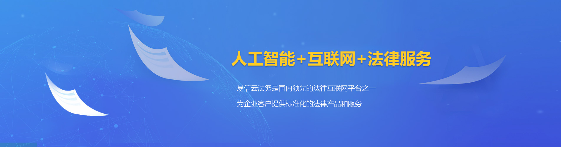 奇台律师在线咨询